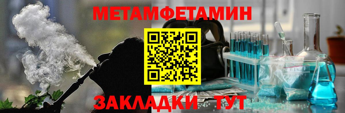 Амфетамин 97% Саров