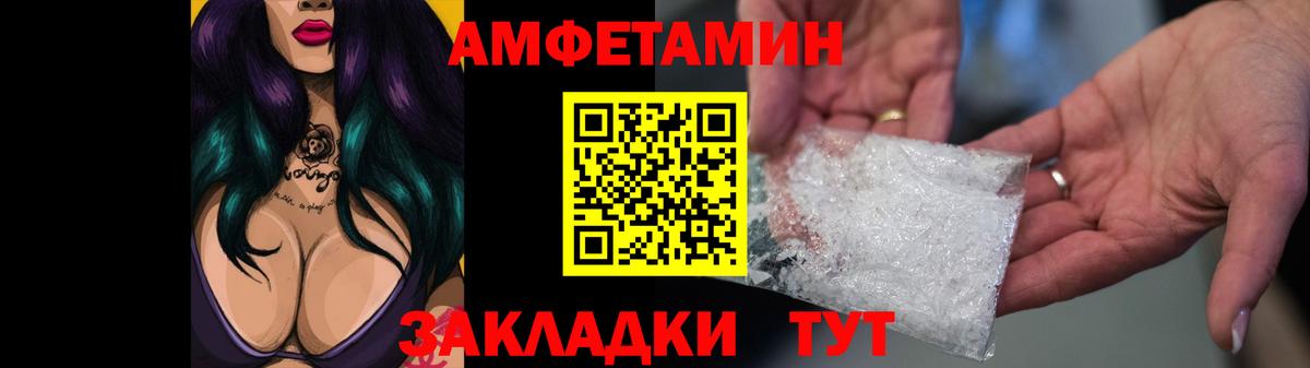 АМФ 97%  Вход с VPN  Саров 
