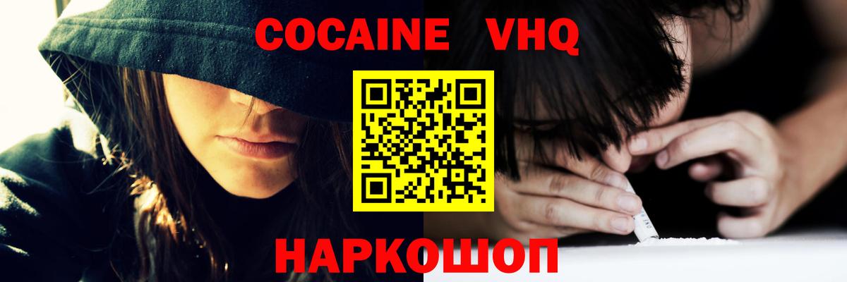 КОКАИН Боливия Саров