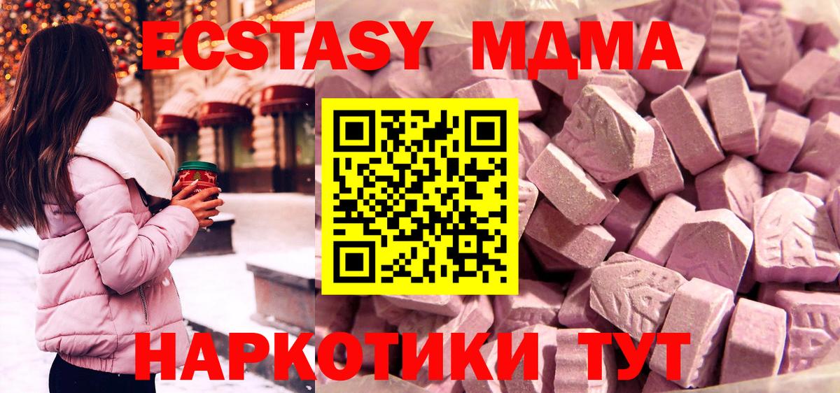 Экстази Дубай  Ecstasy  Экстази Дубай  Саров  Вход с VPN 