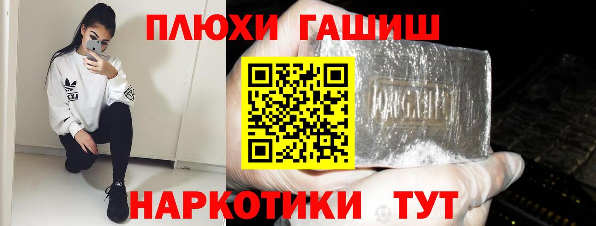 где найти   Вход с VPN  Гашиш  Саров  ГАШ индика сатива 