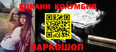 мдма Рыбинск