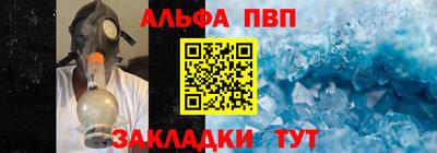 Альфа ПВП Свободный