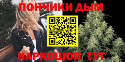 мдма Рыбинск