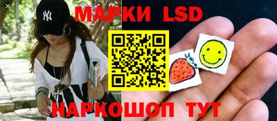 марки lsd Рязань