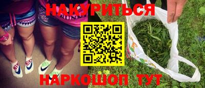 мдма Рыбинск