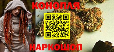 каннабис Рузаевка