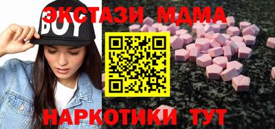 мдма Рыбинск
