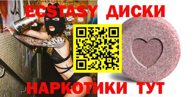 каннабис Рузаевка
