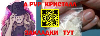 кокаин VHQ Северобайкальск