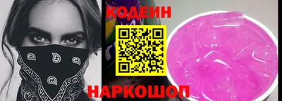 мдма Рыбинск