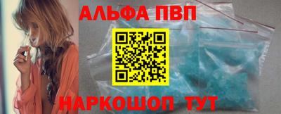 каннабис Рузаевка