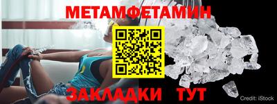 мдма Рыбинск