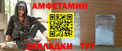 мдма Рыбинск