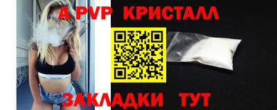 каннабис Рузаевка