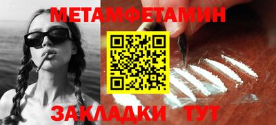 каннабис Рузаевка