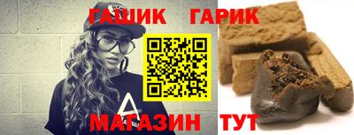 каннабис Рузаевка