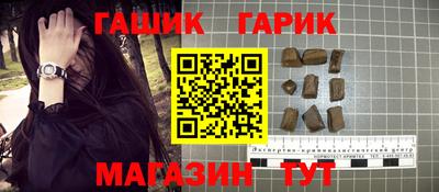 кокаин VHQ Северобайкальск