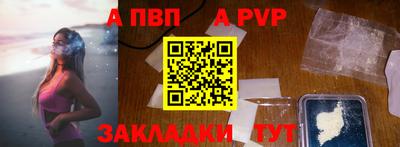 каннабис Рузаевка