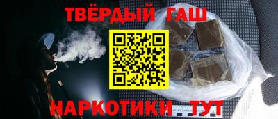 каннабис Рузаевка