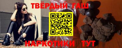 каннабис Рузаевка