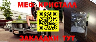 MDMA Premium VHQ Севастополь