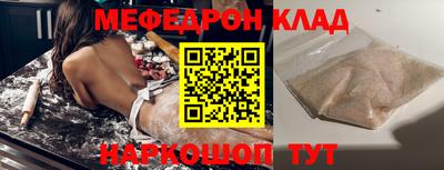 мдма Рыбинск
