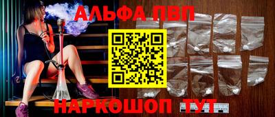 каннабис Рузаевка