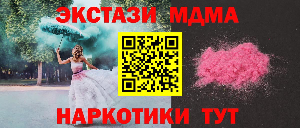 ГАШ  Вход с VPN  ГАШИШ  МАРИХУАНА  Меф МЯУ МЯУ   Саров  Канабис  Кокаин 