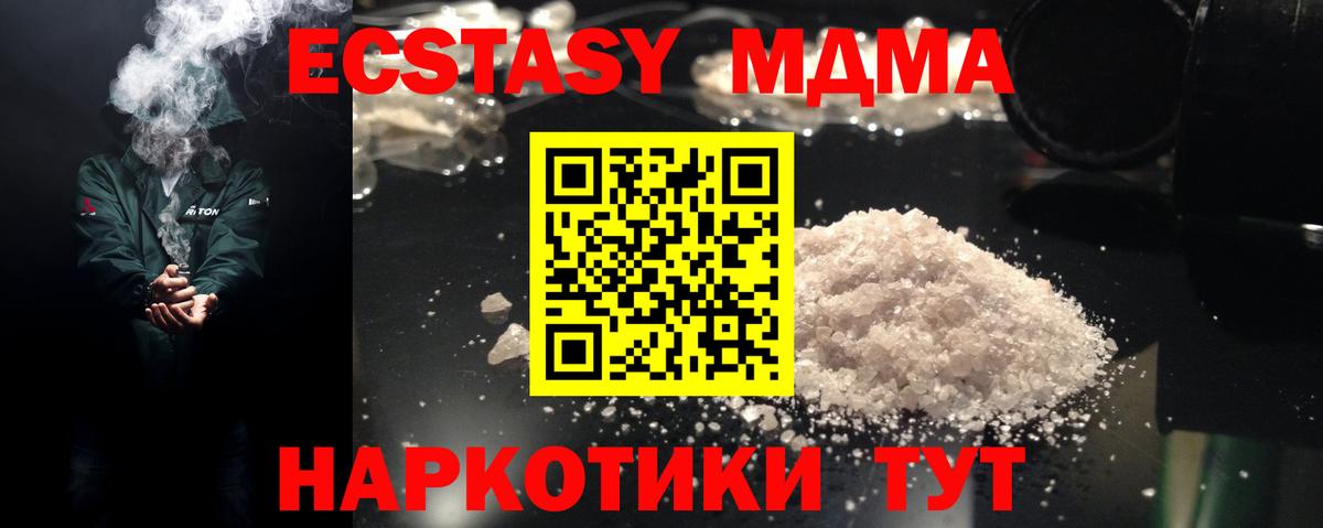 Мефедрон Саров
