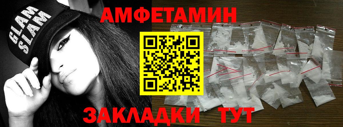 Саров  МЕТАМФЕТАМИН Methamphetamine  МЕТАМФЕТАМИН  МЕТАМФЕТАМИН Methamphetamine  Вход с VPN 