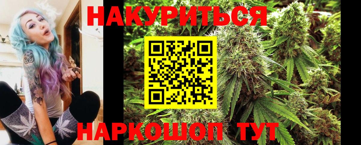 Конопля LSD WEED Саров
